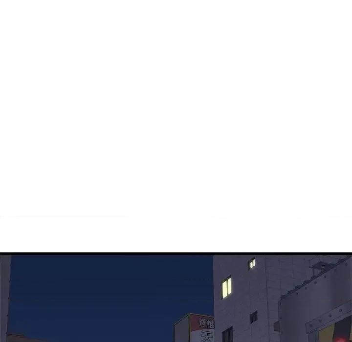 寄住姐姐家 寄住姐姐家-第 8 话 第91页