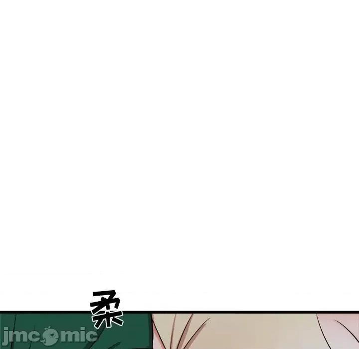 寄住姐姐家 寄住姐姐家-第 8 话 第100页