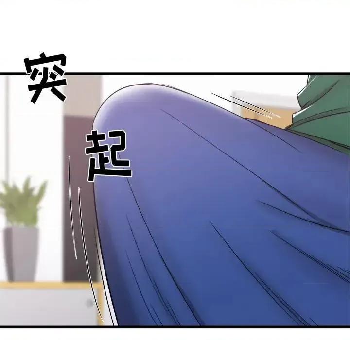 寄住姐姐家 寄住姐姐家-第 9 话 第81页