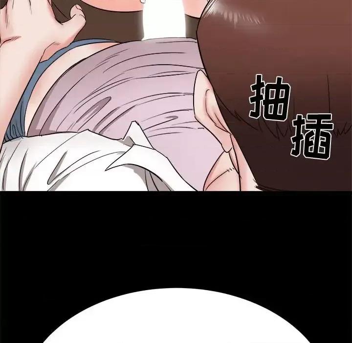 寄住姐姐家 寄住姐姐家-第 9 话 第113页