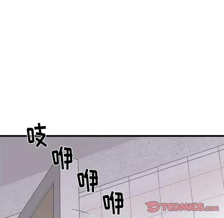 寄住姐姐家 寄住姐姐家-第 9 话 第138页