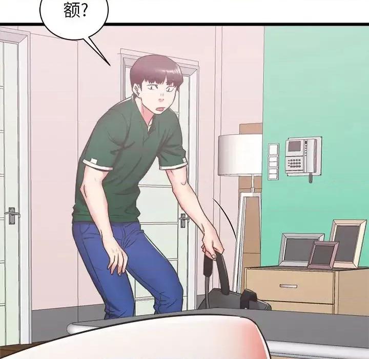 寄住姐姐家 寄住姐姐家-第 9 话 第142页