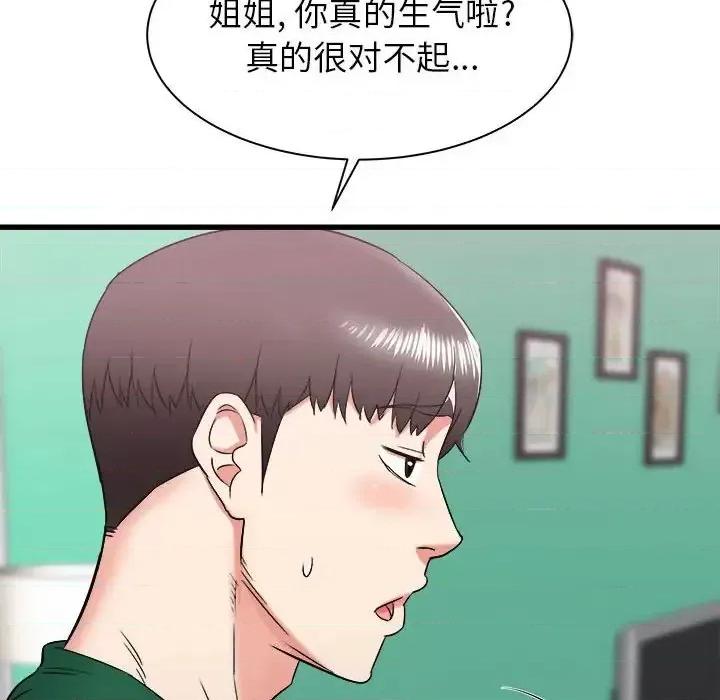 寄住姐姐家 寄住姐姐家-第 9 话 第153页