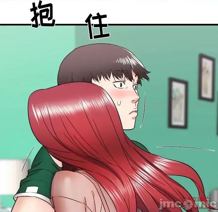寄住姐姐家 寄住姐姐家-第 9 话 第155页
