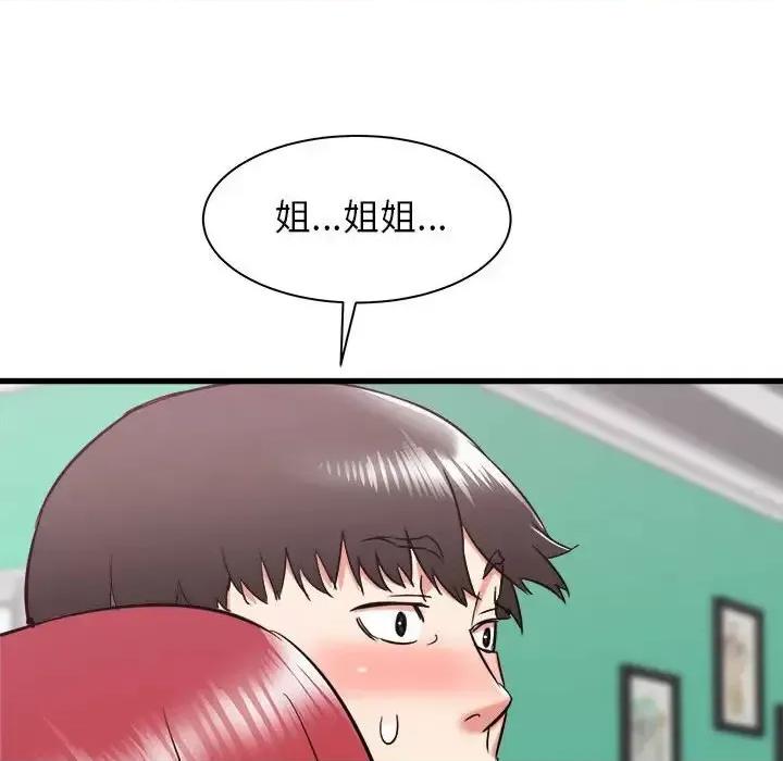 寄住姐姐家 寄住姐姐家-第 9 话 第157页