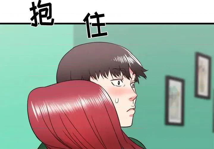 寄住姐姐家 寄住姐姐家-第 10 话 第2页