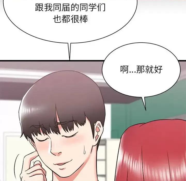 寄住姐姐家 寄住姐姐家-第 10 话 第37页
