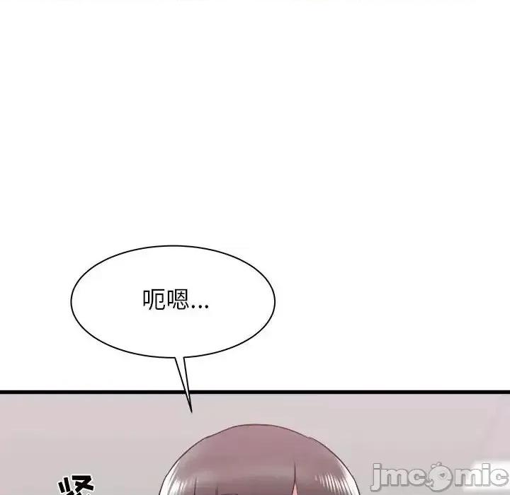 寄住姐姐家 寄住姐姐家-第 10 话 第55页