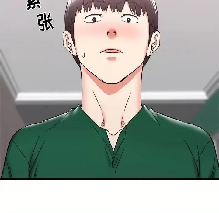 寄住姐姐家 寄住姐姐家-第 10 话 第56页