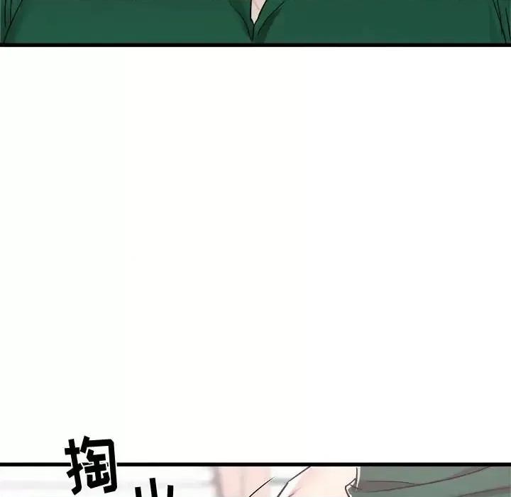 寄住姐姐家 寄住姐姐家-第 10 话 第83页
