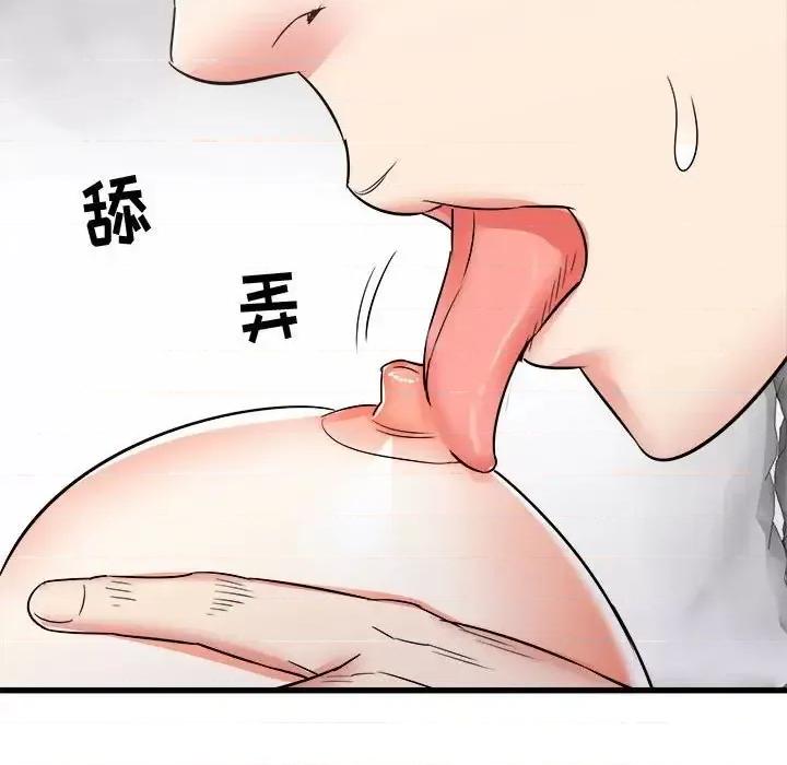 寄住姐姐家 寄住姐姐家-第 10 话 第136页