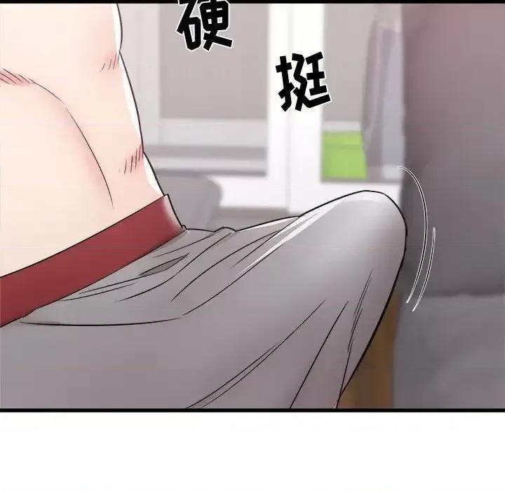 寄住姐姐家 寄住姐姐家-第 10 话 第142页