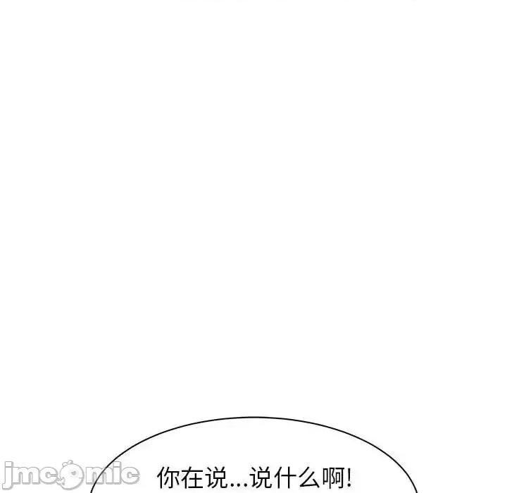 寄住姐姐家 寄住姐姐家-第 11 话 第40页