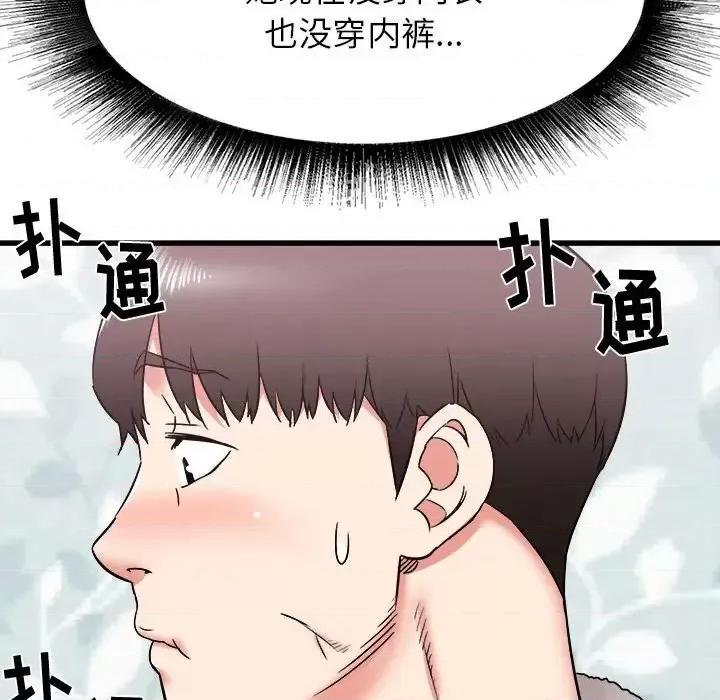 寄住姐姐家 寄住姐姐家-第 11 话 第64页