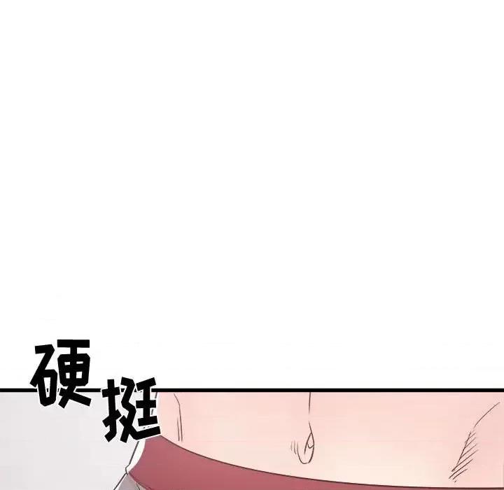 寄住姐姐家 寄住姐姐家-第 11 话 第69页