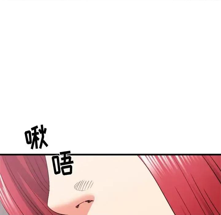 寄住姐姐家 寄住姐姐家-第 11 话 第97页