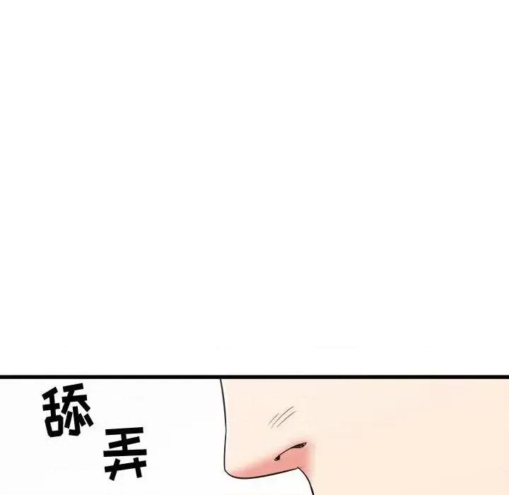 寄住姐姐家 寄住姐姐家-第 11 话 第112页