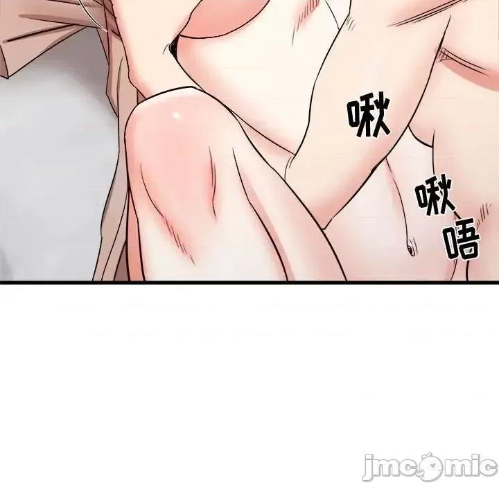 寄住姐姐家 寄住姐姐家-第 11 话 第120页