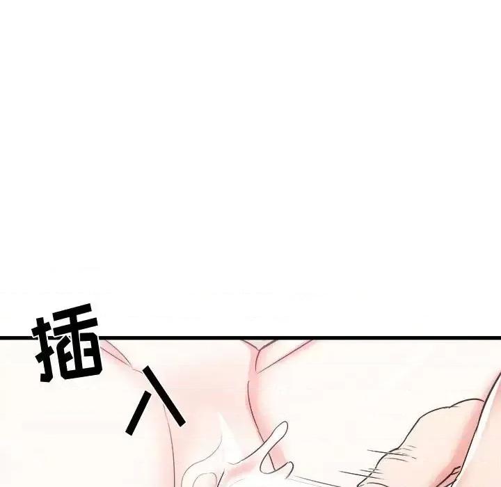 寄住姐姐家 寄住姐姐家-第 12 话 第11页