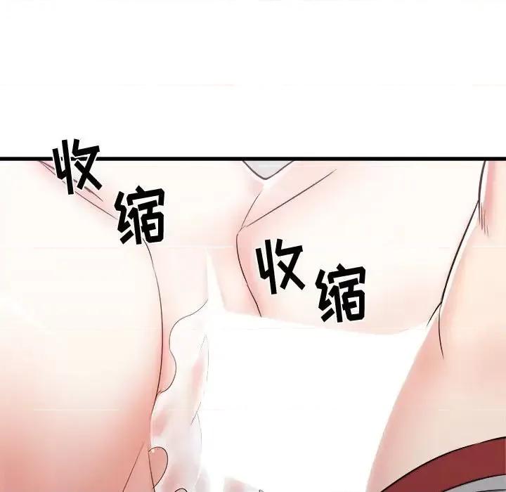 寄住姐姐家 寄住姐姐家-第 12 话 第17页