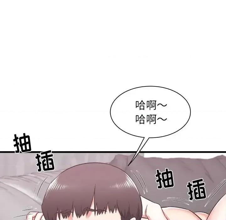 寄住姐姐家 寄住姐姐家-第 12 话 第29页