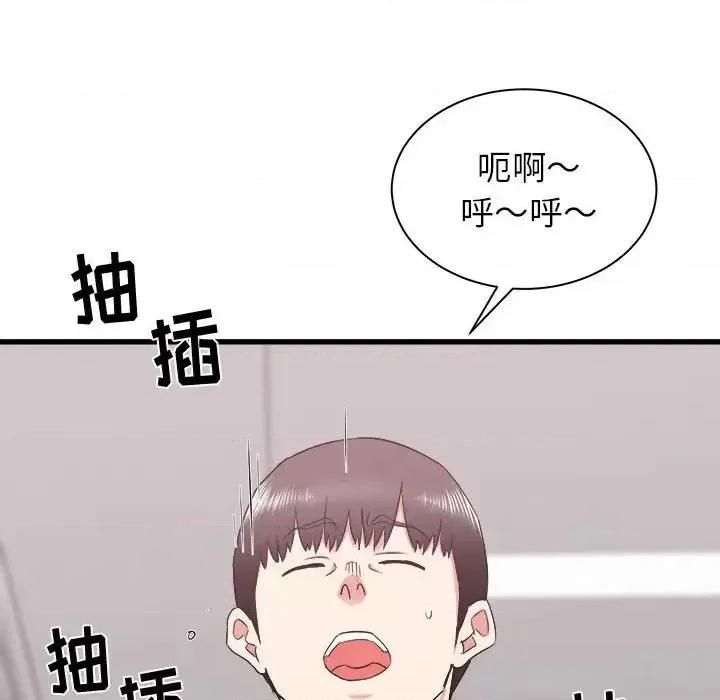 寄住姐姐家 寄住姐姐家-第 12 话 第34页