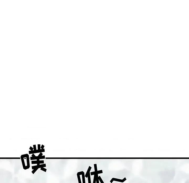 寄住姐姐家 寄住姐姐家-第 12 话 第39页