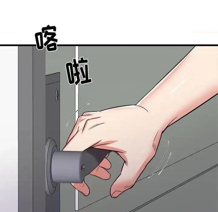 寄住姐姐家 寄住姐姐家-第 12 话 第53页