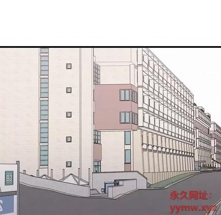 寄住姐姐家 寄住姐姐家-第 12 话 第76页