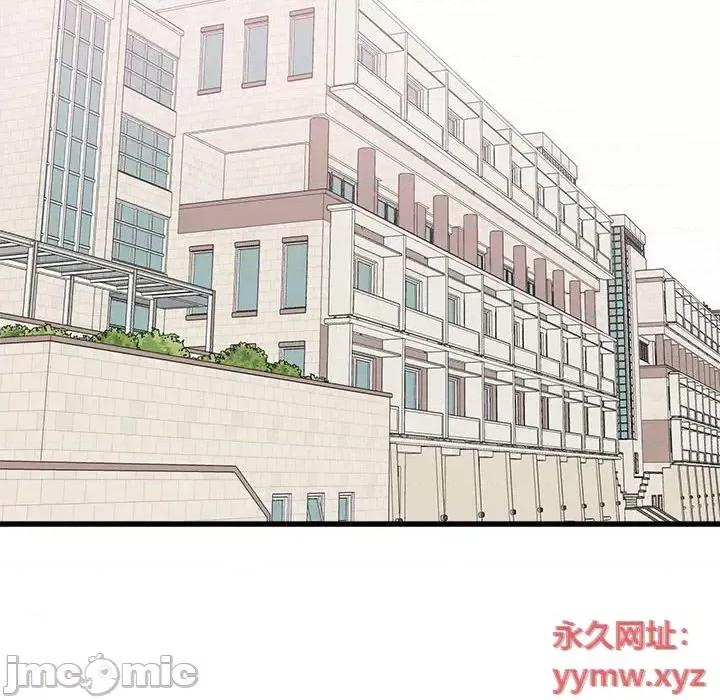 寄住姐姐家 寄住姐姐家-第 12 话 第110页