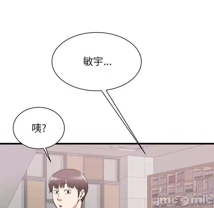 寄住姐姐家 寄住姐姐家-第 12 话 第115页