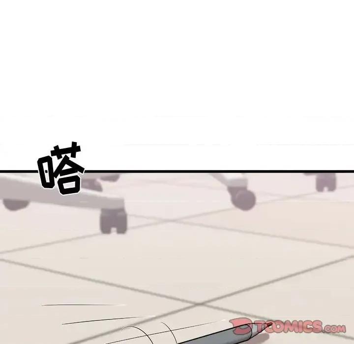 寄住姐姐家 寄住姐姐家-第 12 话 第138页