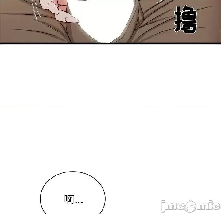 寄住姐姐家 寄住姐姐家-第 13 话 第45页