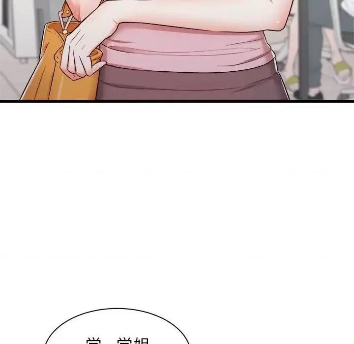 寄住姐姐家 寄住姐姐家-第 13 话 第53页