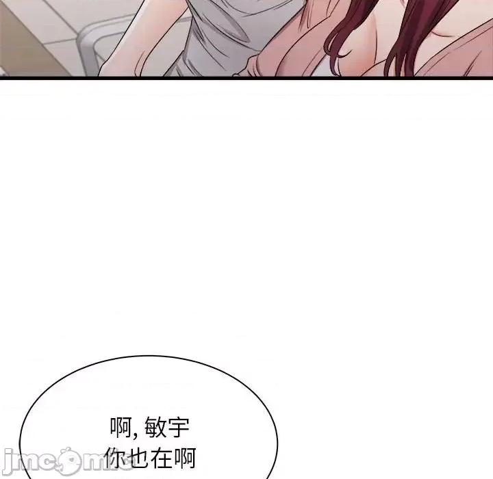寄住姐姐家 寄住姐姐家-第 13 话 第55页