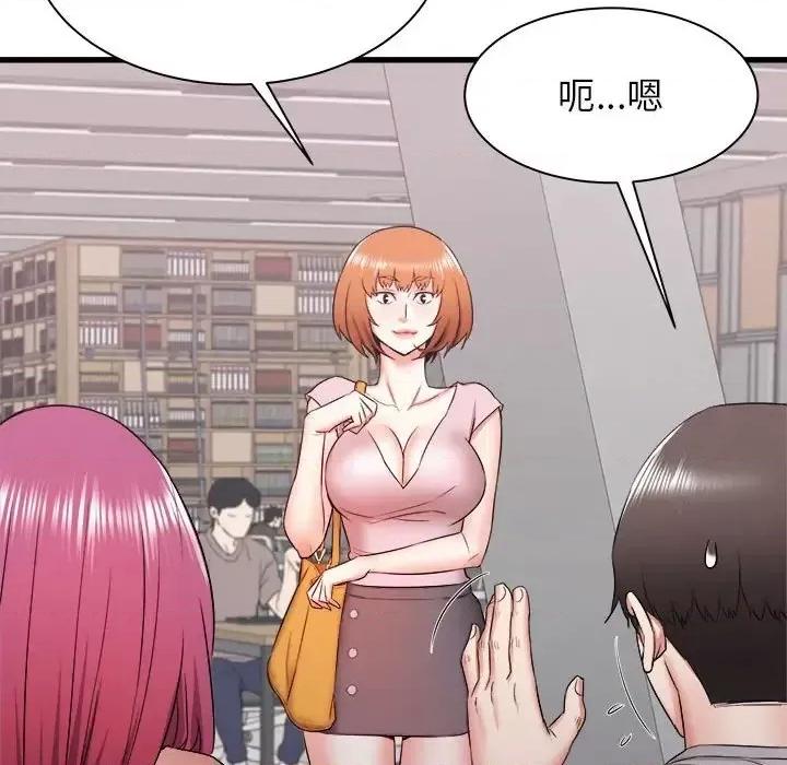 寄住姐姐家 寄住姐姐家-第 13 话 第56页