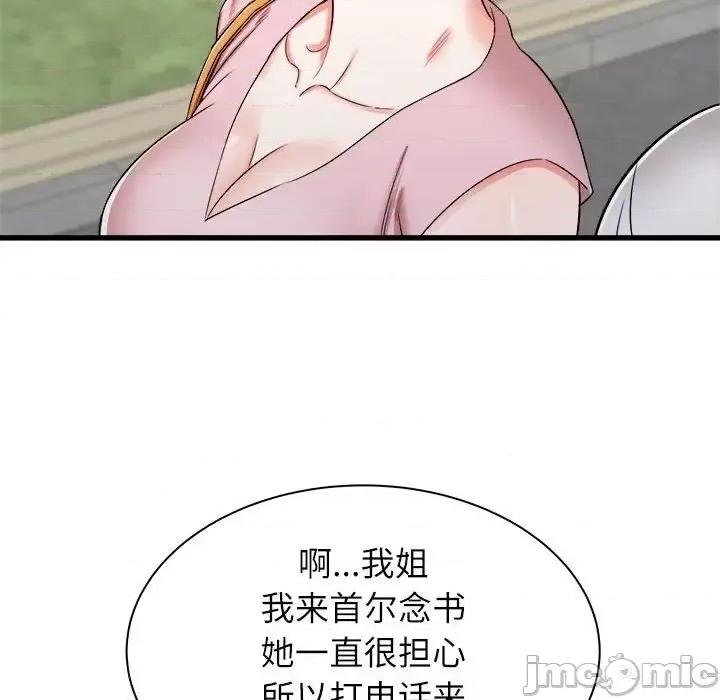 寄住姐姐家 寄住姐姐家-第 13 话 第120页