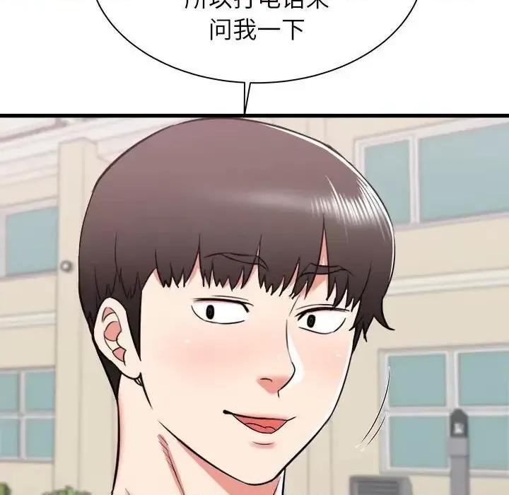 寄住姐姐家 寄住姐姐家-第 13 话 第121页