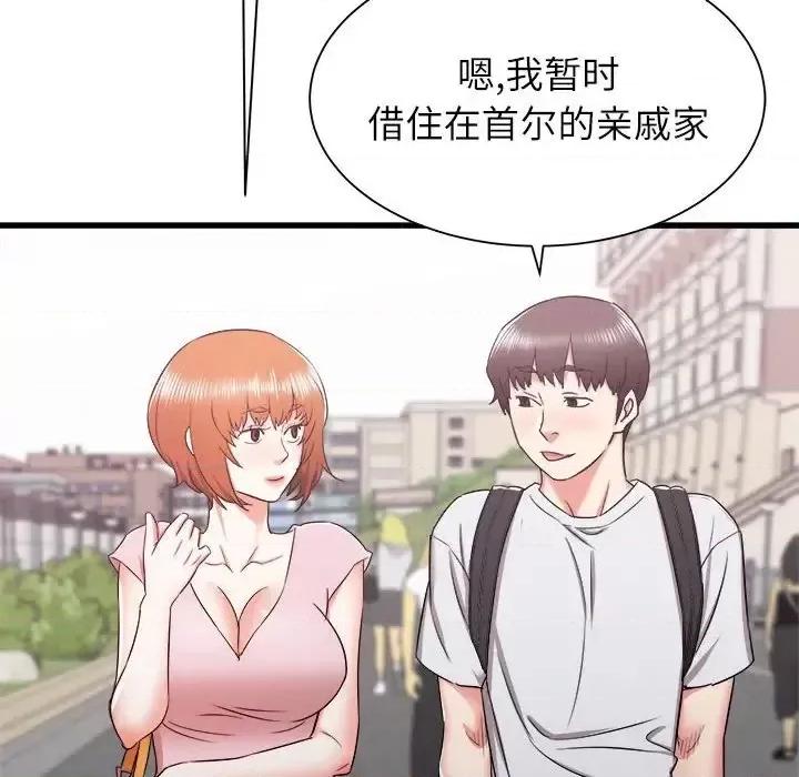 寄住姐姐家 寄住姐姐家-第 13 话 第123页