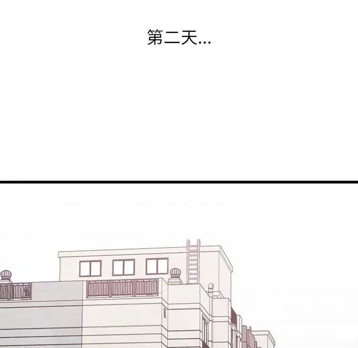 寄住姐姐家 寄住姐姐家-第 13 话 第143页