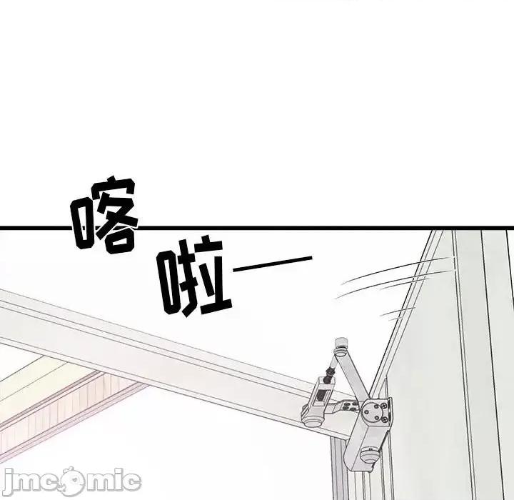 寄住姐姐家 寄住姐姐家-第 13 话 第155页