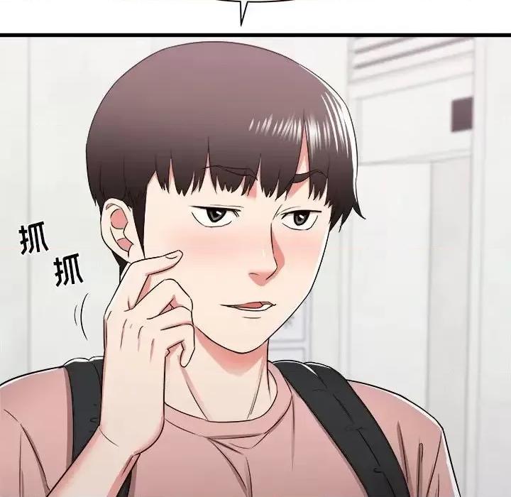 寄住姐姐家 寄住姐姐家-第 14 话 第7页
