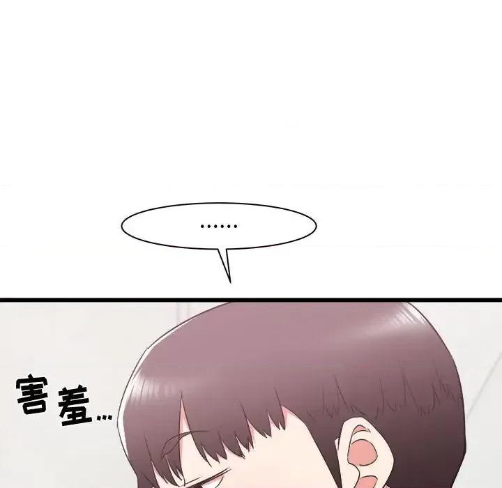 寄住姐姐家 寄住姐姐家-第 14 话 第19页