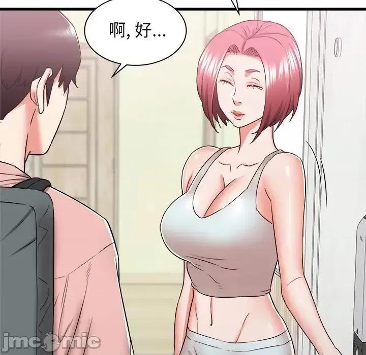 寄住姐姐家 寄住姐姐家-第 14 话 第25页