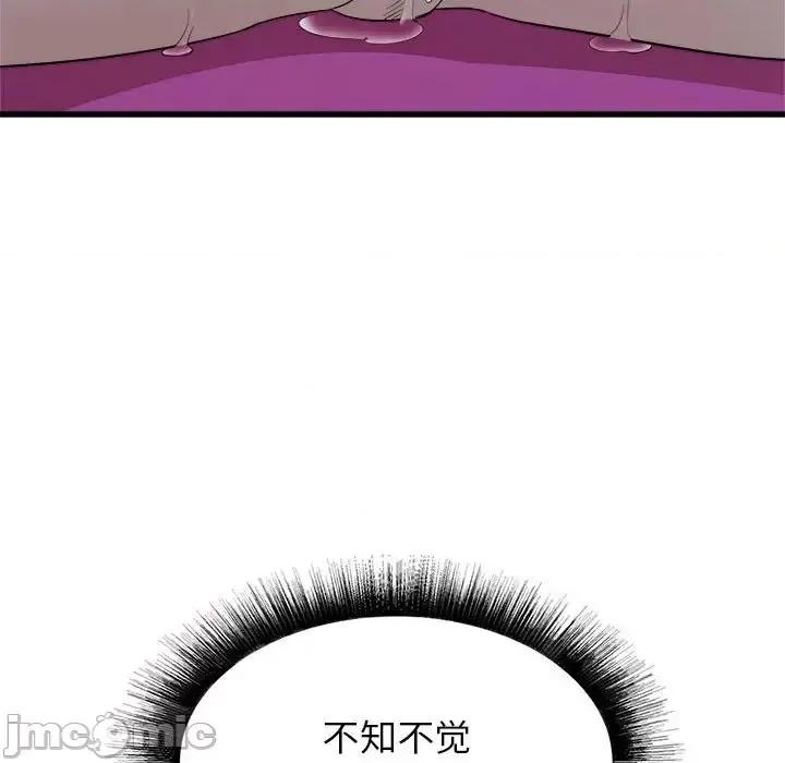 寄住姐姐家 寄住姐姐家-第 14 话 第60页