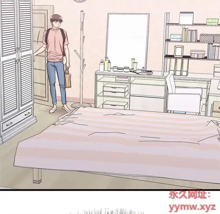 寄住姐姐家 寄住姐姐家-第 14 话 第89页