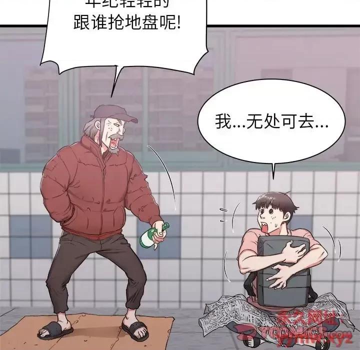 寄住姐姐家 寄住姐姐家-第 14 话 第111页