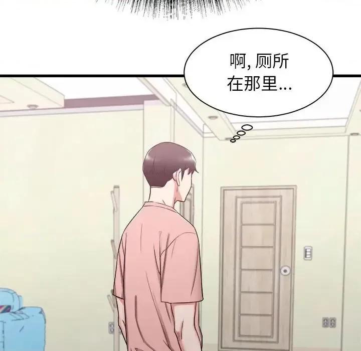 寄住姐姐家 寄住姐姐家-第 14 话 第121页
