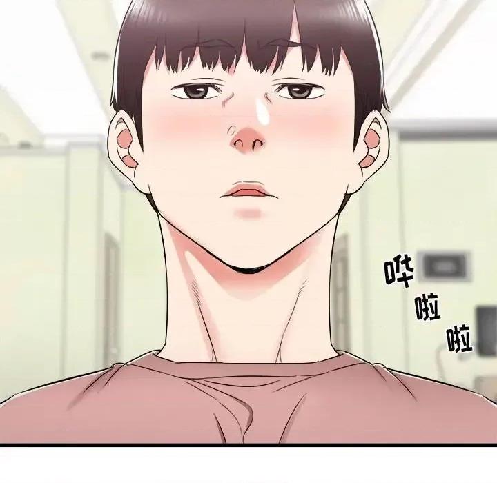 寄住姐姐家 寄住姐姐家-第 14 话 第128页