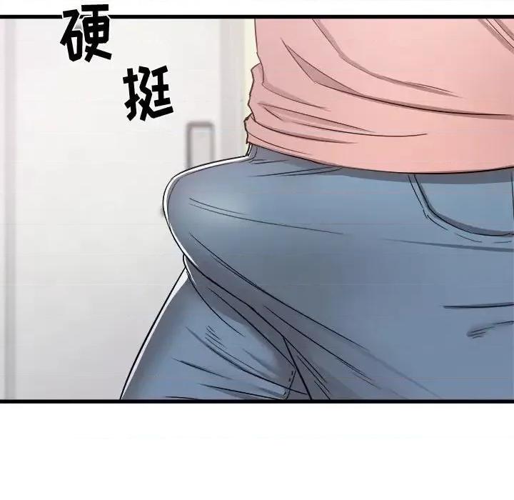 寄住姐姐家 寄住姐姐家-第 14 话 第143页
